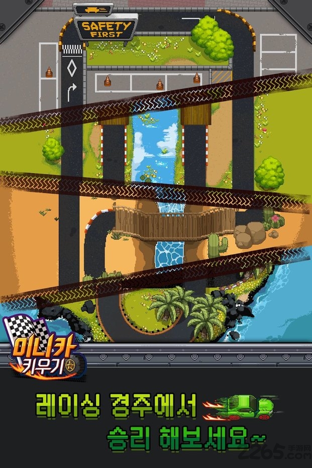迷你四驱车下载