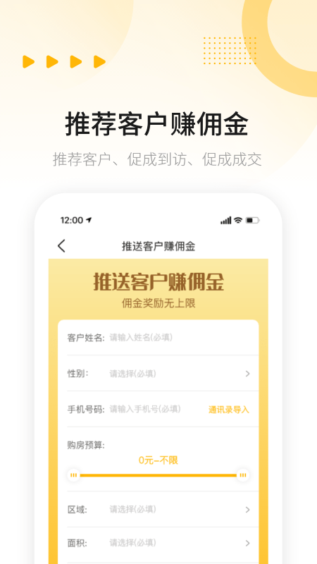 唯小屋app