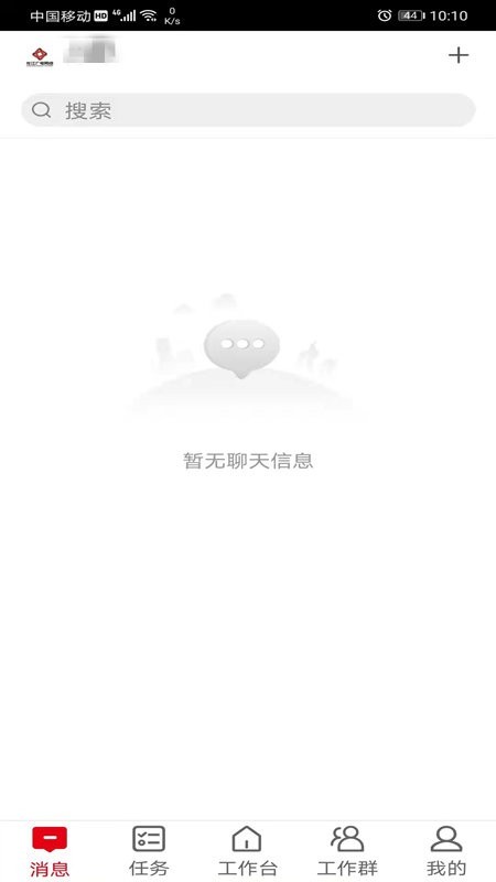龙江记者app下载