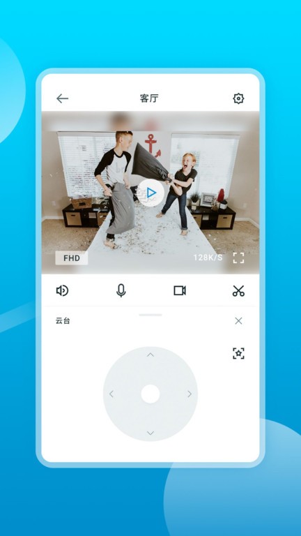 很好连app官方版