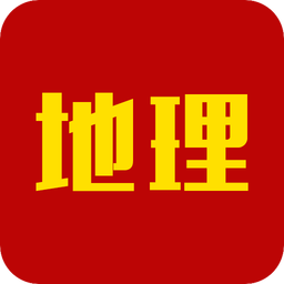 地理app