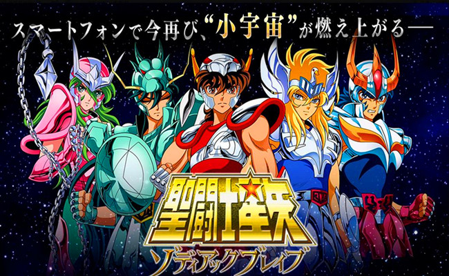 圣斗士星矢十二宫战士游戏