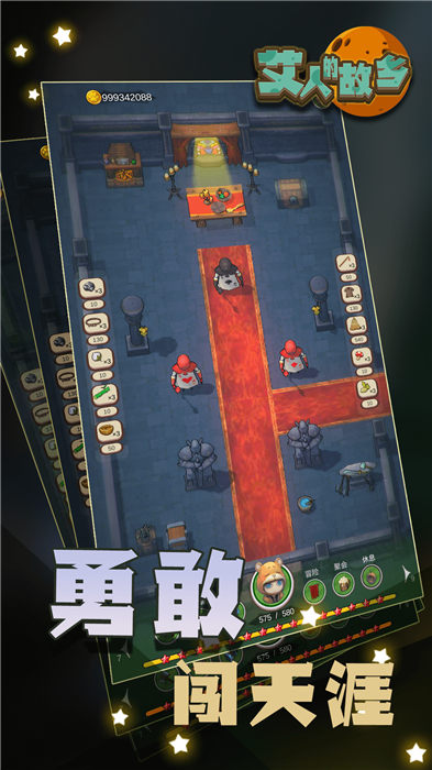 艾人的故乡最新版