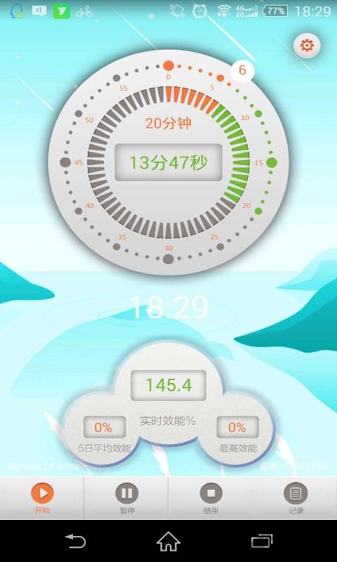 作业计时器手机版