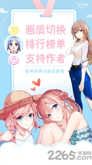 漫画堂app(mangatoon)