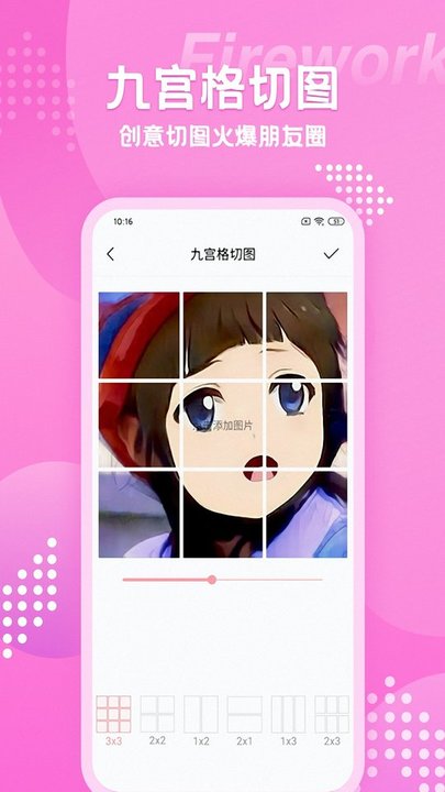 甜颜自拍相机app