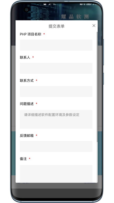 人工智能基础软件开发测试一体化app