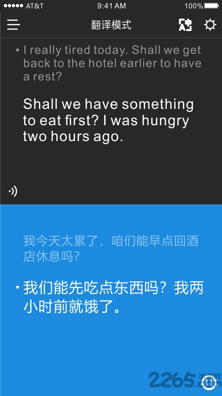 Timekettle手机版下载