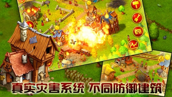 家园11无限声望版