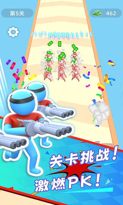 刺激战场5v5手游