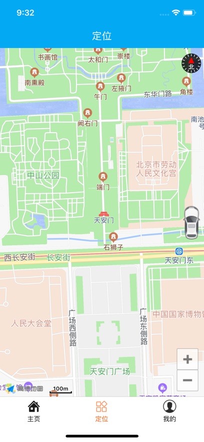 专车行最新版