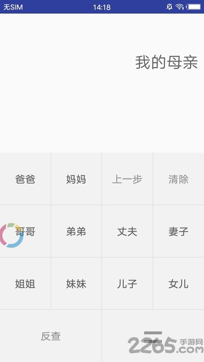 工具百宝箱官方版