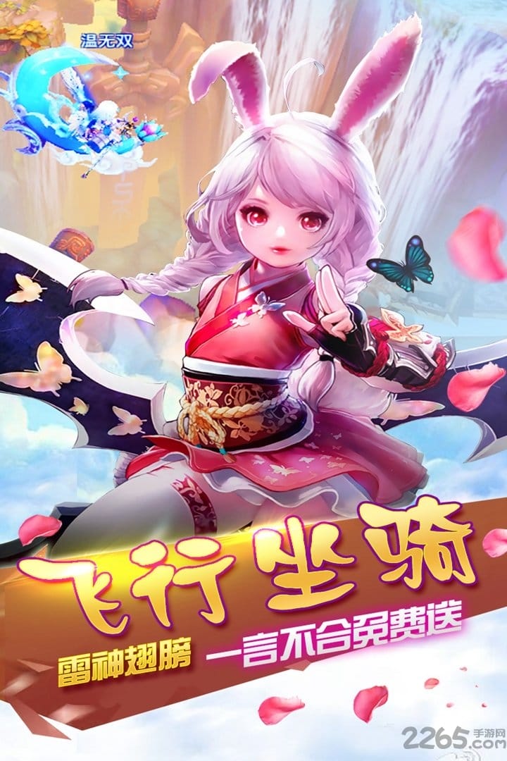 qq游戏霸王之心