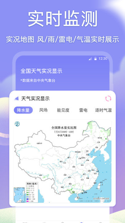 吉祥黄历手机版app(老黄历)