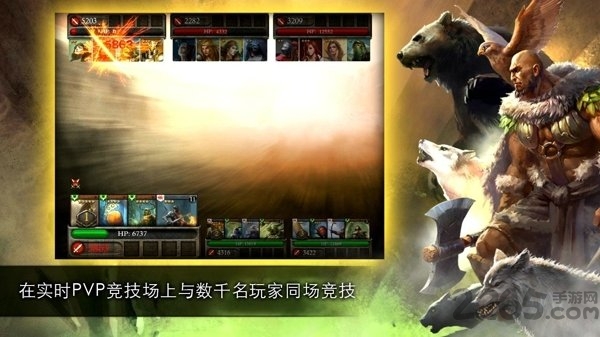 亚瑟英雄传最新版本