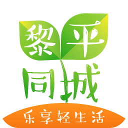 黎平同城app