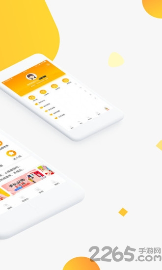购物领券中心app