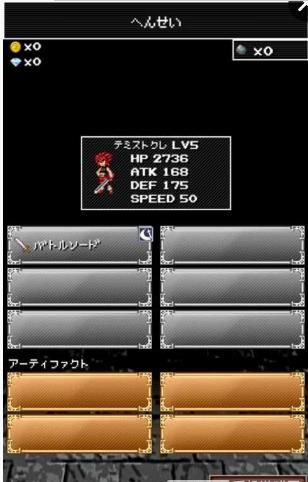 传说大陆英雄内购破解版