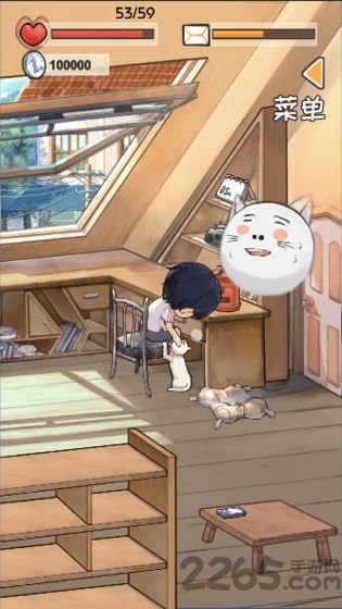 时光邮差手机版