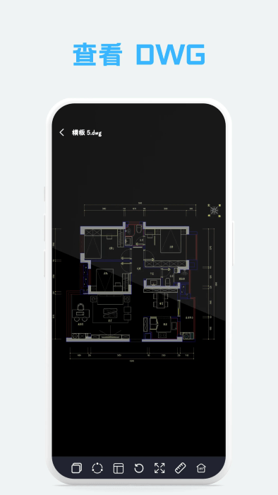 免费cad手机看图大师手机版