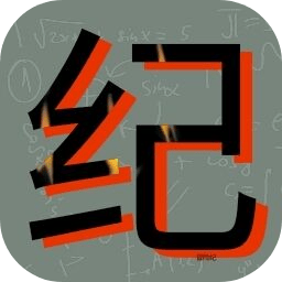 冒险纪手游官方版