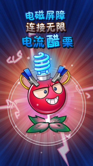 植物大战僵尸3未来世界游戏