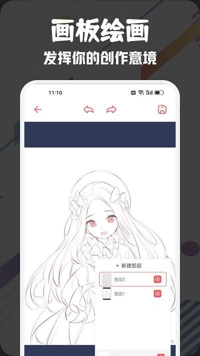 anfuns手机版下载