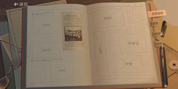 星火筑梦人游戏玩法教程 星火筑梦人手游玩法教程