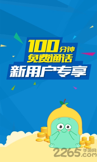 柚子出境游通讯卡
