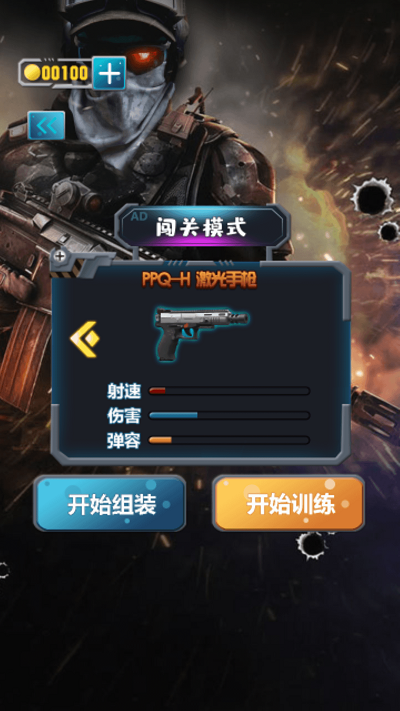 终极模拟器手机版