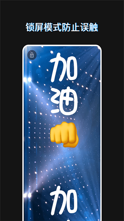 小匠手持弹幕助手app