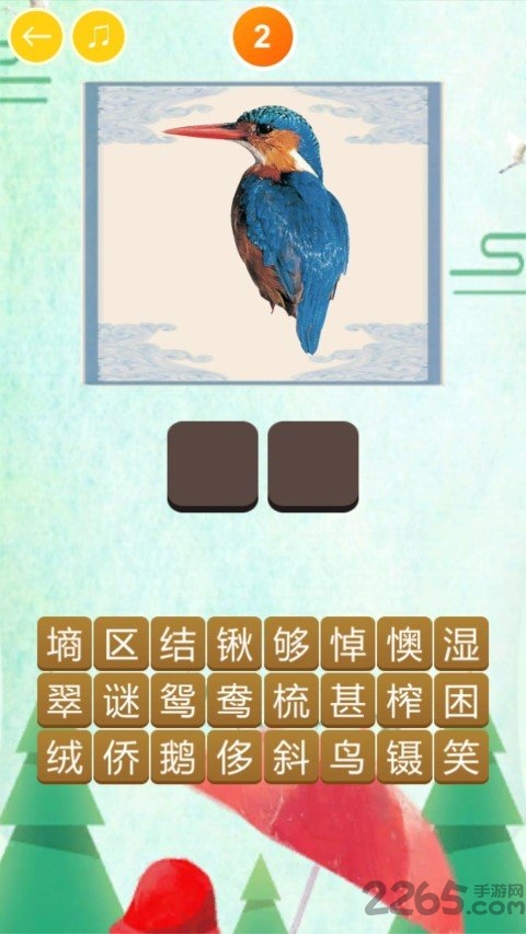 儿童动物猜猜乐手机版