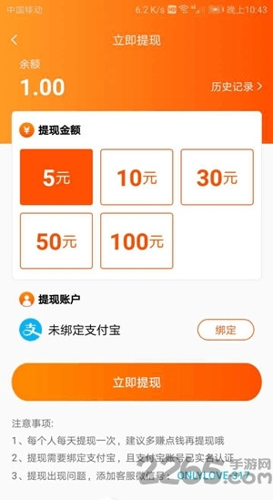米转app