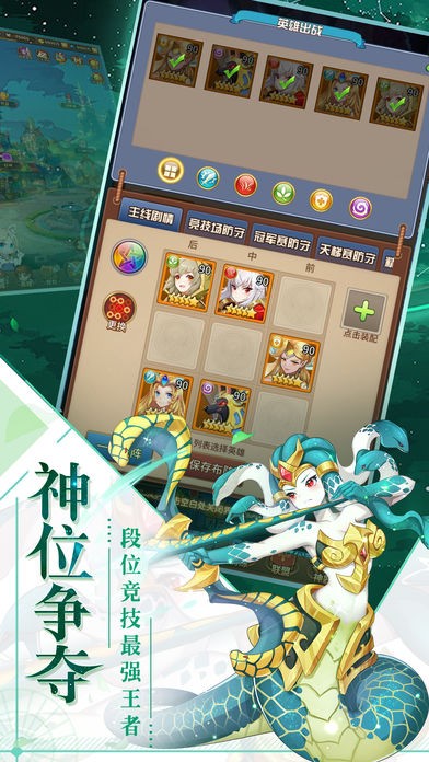 大祭司的秘密手游