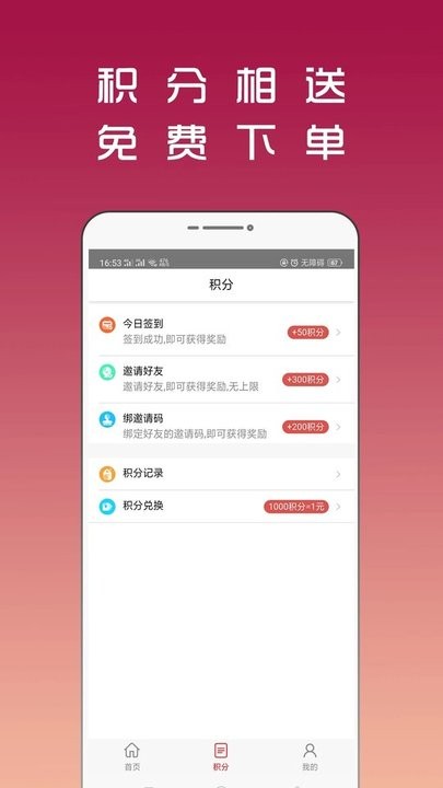 签名设计专业版app