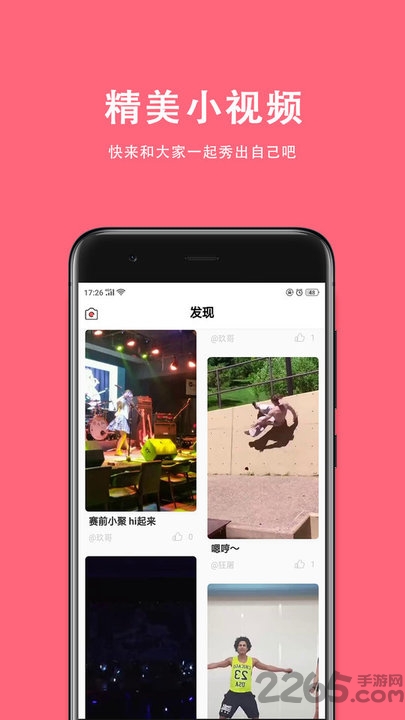 幺格格app