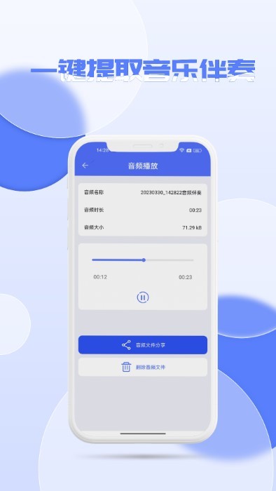 降噪软件