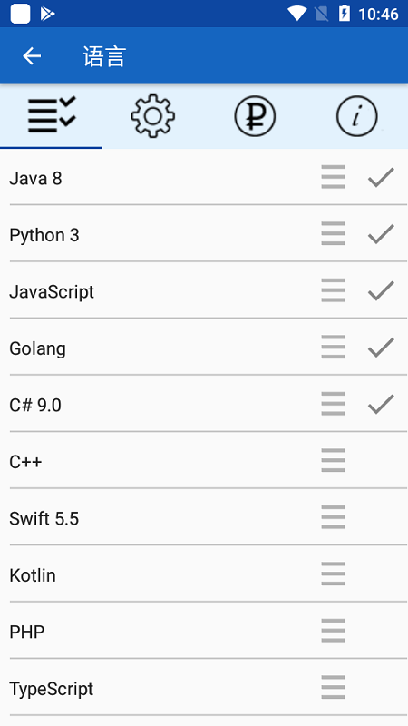 coderecipes最新版