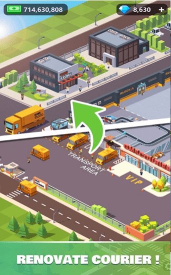 快递工厂手机版