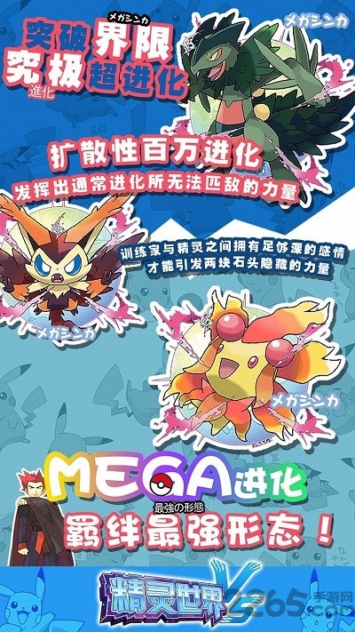 小米口袋进化手机版