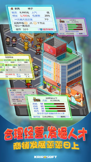 青空发掘公司不卡版
