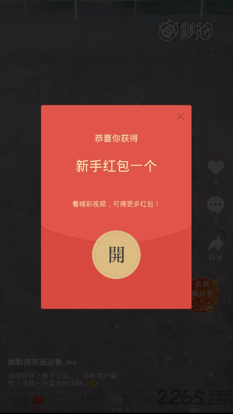 66视频