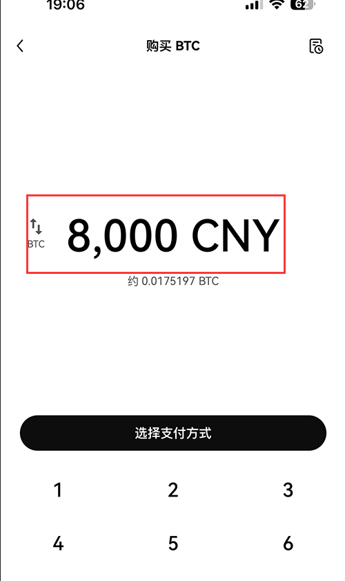 u币交易所app u币交易所平台最新版下载