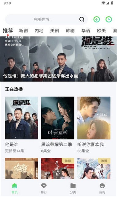 八度影院app下载