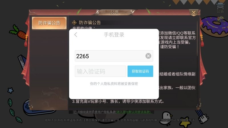 脑洞鬼才游戏