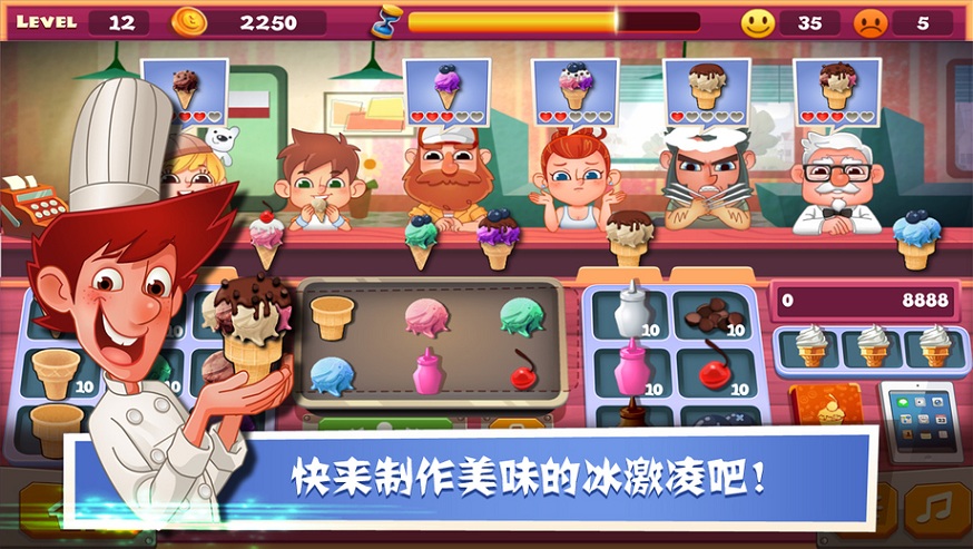 老爹冰淇淋店无限金币版