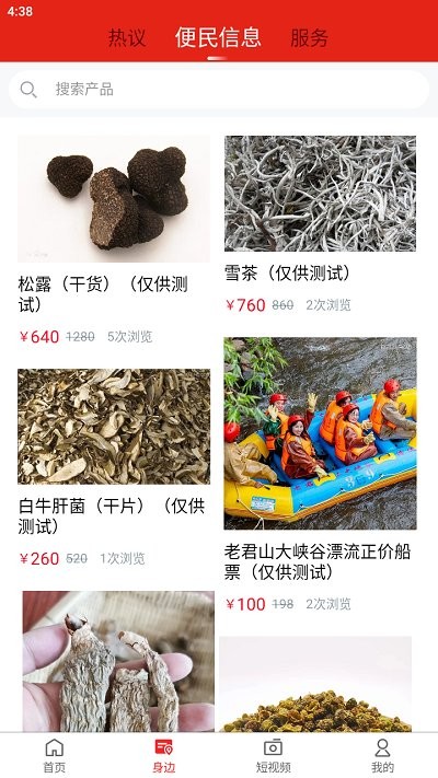 丽江壹读杂志