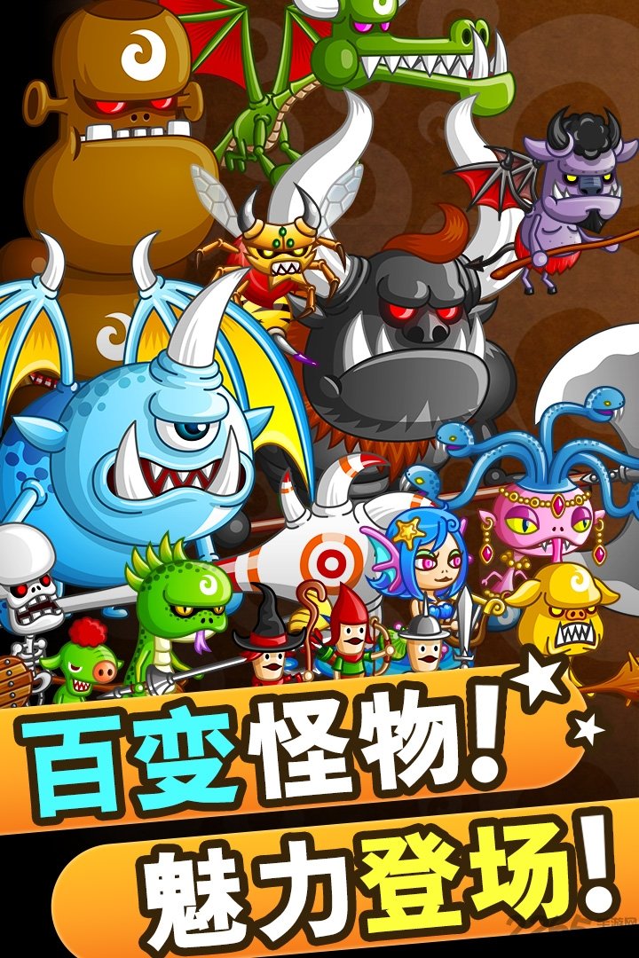 城与龙手游九游版
