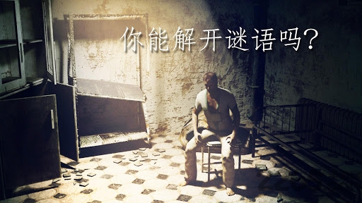 恐怖医院逃生手游