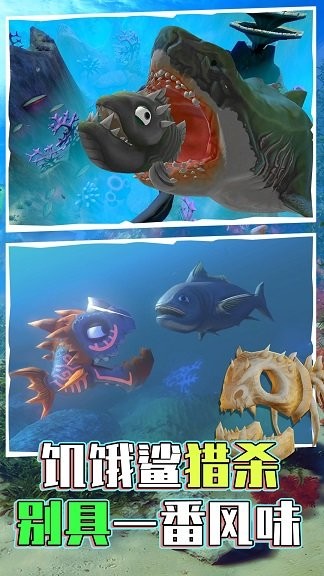 海底世界模拟游戏